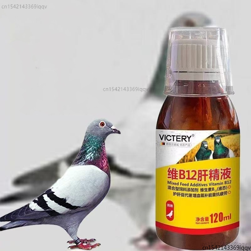 Vitamin D3 Reptile - Tónico para Palomas de Competición de